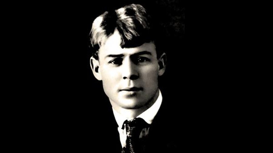 Интернет-поэты смогут побороться за премию имени Сергея Есенина - Культурные и спортивные мероприятия