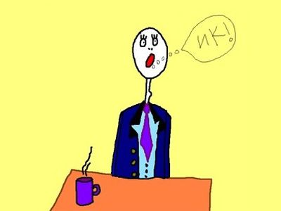 Почему человек икает? - Наука и здоровье