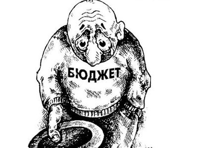 БЕЗ ЦЕНЗУРЫ: О принятом нашими депутатами бюджете на 2014г. - Без цензуры