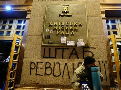 Освобожденную мэрию Киева захватили снова - В Мире