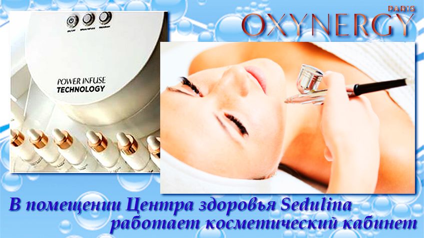 Лето – сезон для себя!