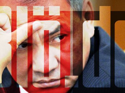 Газета Bild назвала фигурантов санкционного списка ЕС и США - В Мире