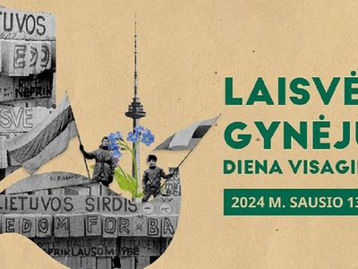 13 января - День защитников свободы - В Висагинасе