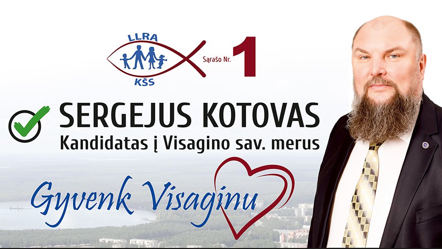 «Что такое жить Висагинасом». Часть 1 - Выборы 2023