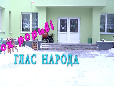 «Глас народа» о любви                                 - Новости TTS