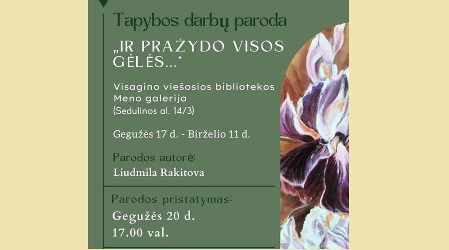«И расцвели все цветы…» - В Висагинасе