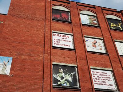 В Висагинасе готовятся к третьему этапу оптимизации школ (видео) - В Висагинасе