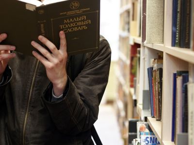 Русский язык возвращается в Литву, или «падажите»  - Литва и страны Балтии