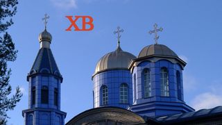 Расписание богослужений с 13 по 19 апреля