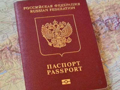 Вниманию граждан Российской Федерации! - Реклама