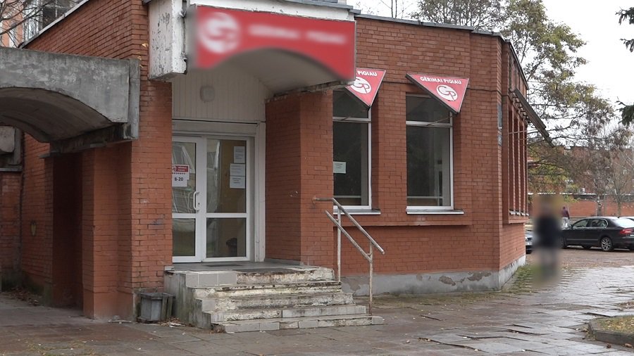 Прокуратура сообщает о задержании подозреваемого в разбойном нападении на магазин (видео) - Происшествия и криминал