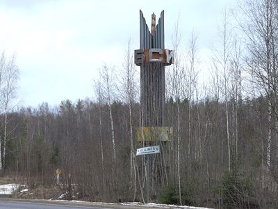 Будет ли предано БСИ забвению? Планируется еще один снос (видео) - Служба региональных новостей