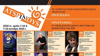 Уже скоро! 15-й «Atspindys» традиционно пройдет в октябре (афиша)