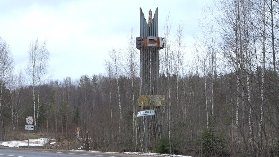 Будет ли предано БСИ забвению? Планируется еще один снос (видео) - Служба региональных новостей