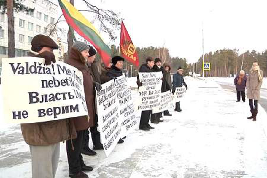  «Наши бытовые отходы — ваши золотые доходы»
                                                                 - В Висагинасе