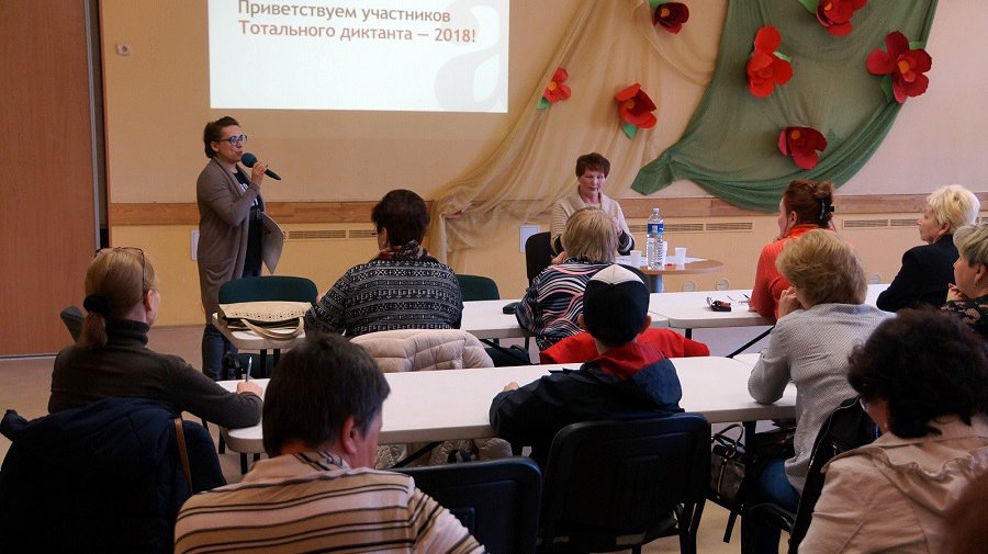 Висагинцы во второй раз писали Тотальный диктант - В Висагинасе