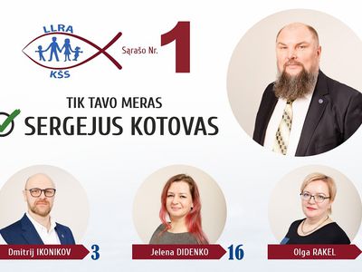 Команда номер 1. Мы вернём славу Висагинскому образованию! - Выборы 2023