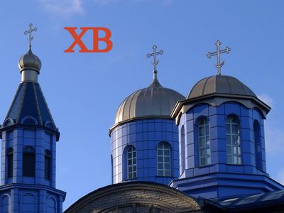 Расписание богослужений в Введено-Пантелеимоновском храме с 3 по 9 мая - Мир православия