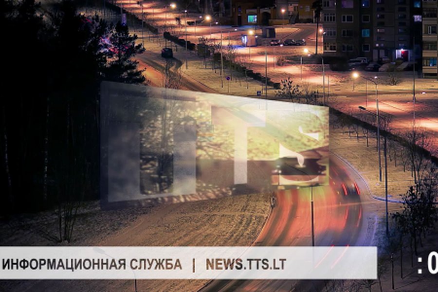 Предновогодний выпуск новостей ТТС                                             - В Висагинасе