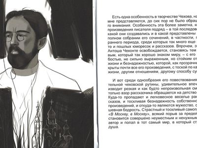 Отец Иосиф издал еще один литературный труд (видео) - В Висагинасе