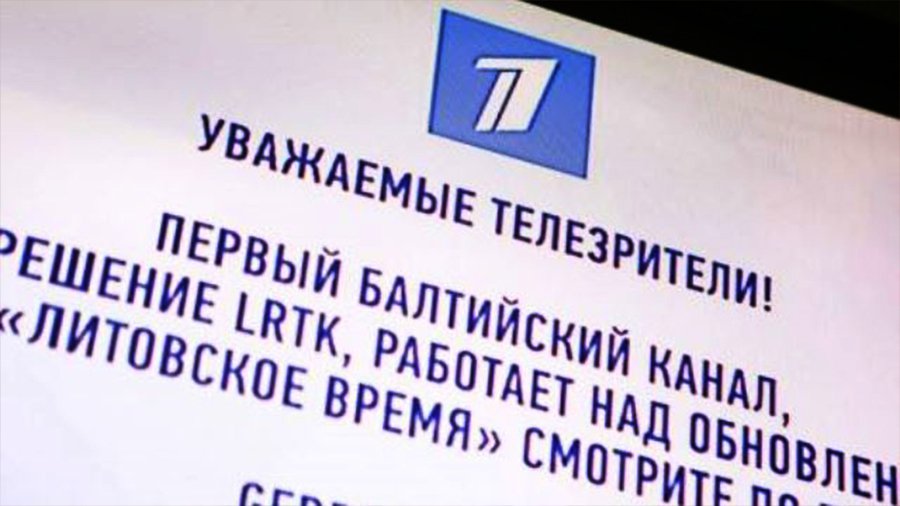 Через неделю к нам вернется Первый Балтийский - В Висагинасе