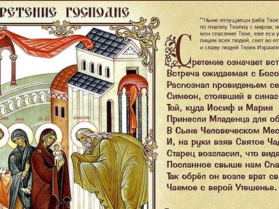 Расписание богослужений в Введено-Пантелеимоновском храме - Литва и страны Балтии