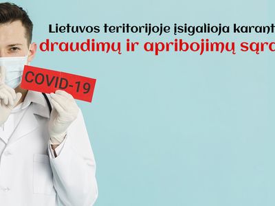 С полуночи в Литве вводится карантин: cписок ограничений - Литва и страны Балтии
