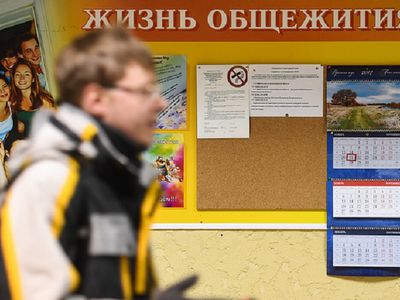 Росстандарт разработал ГОСТ для услуг, предоставляемых в студенческих общежитиях - В Мире