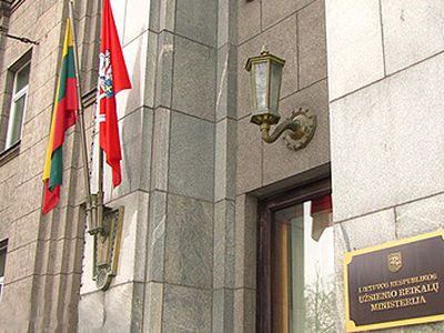 МИД Литвы: ЕС должен эффективнее использовать свои внешние финансовые инструменты

 - Литва и страны Балтии