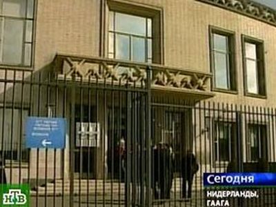 Сербия подала в Гаагу иск против Хорватии за геноцид - В Мире