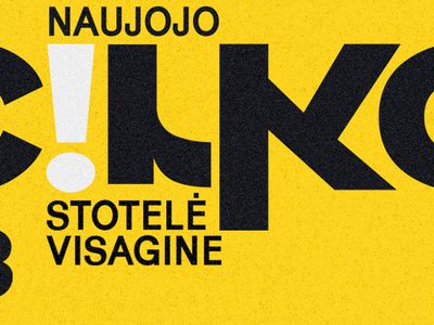 Ежегодный фестиваль современного цирка «Остановка нового цирка» возвращается в Висагинас! - В Висагинасе