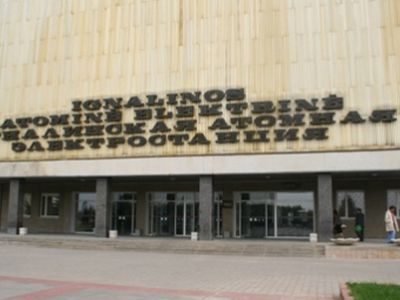 Ребус закрытия ИАЭС будут решать новые чиновники  - Энергетика