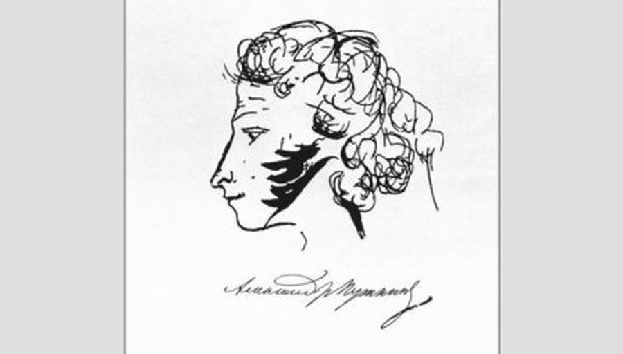 Пушкин не погиб на дуэли, а стал Дюма?
 

 - Культурные и спортивные мероприятия