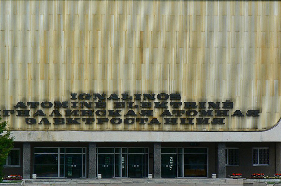 IAE: trumpai apie įvykius vasario mėn.  - Energetika