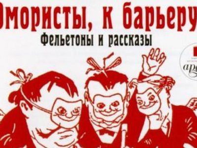 Поздравляем победителя юмористического конкурса! - Новости TTS