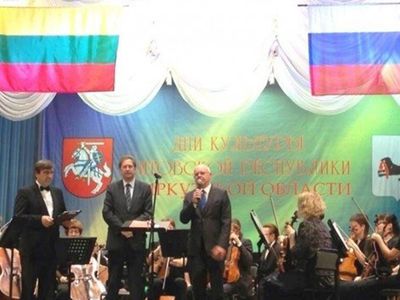 Иркутск: молодежь и потомки ссыльных интересуются Литвой - Мир молодежи