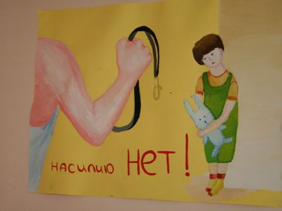 Насилию против детей — нет!                                                  - В Висагинасе