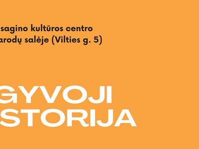 «Живая история» - Культурные и спортивные мероприятия