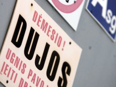 Разрешено начать расследование деятельности компании Lietuvos dujos - Энергетика