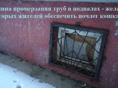 «Visagino būstas» предупреждает: «Берегите тепло в домах, не размораживайте трубы!» - В Висагинасе