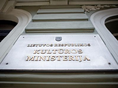 Для курирования вопросов нацменьшинств в Литве введена новая должность


 - Литва и страны Балтии