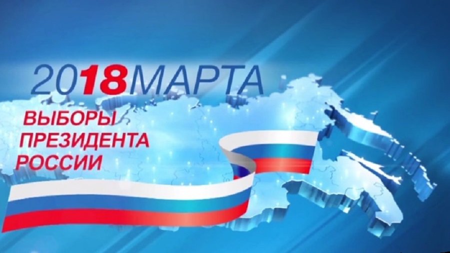 В Литве будет больше мест для голосования на выборах президента России - Литва и страны Балтии