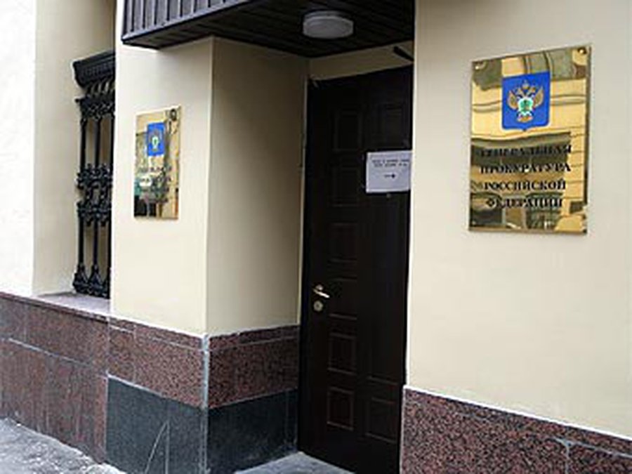 Германия экстрадирует в РФ осужденного за сбыт наркотиков литовца - Литва и страны Балтии