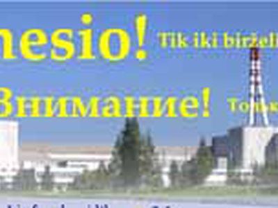 Поспеши поставить свою подпись! - В Висагинасе