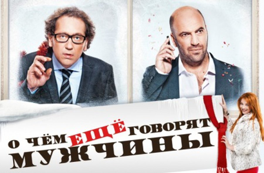 Kinas, kinas, kinas - Visagine