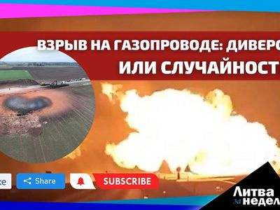 ЧП на границе с Латвией – что это было? Литва за неделю (видео) - Литва и страны Балтии