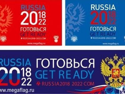 В Цюрихе стартовала презентация заявок на ЧМ-2018 - Культурные и спортивные мероприятия