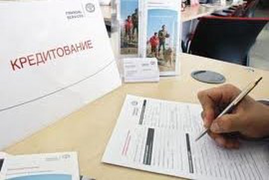 Потребительские кредиты будет регулировать закон                 - Литва и страны Балтии