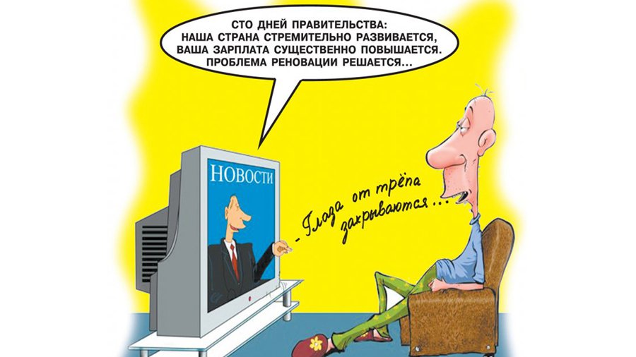 Висагинцы на предпоследнем месте в Литве... По темпам реновации - В Висагинасе