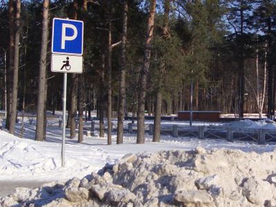 Расчищайте сами!                                                                 - В Висагинасе